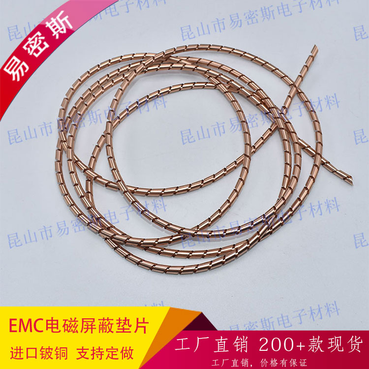 【产品】易密斯多尺寸全种类EMI屏蔽衬垫-可替代斯派尔螺旋管