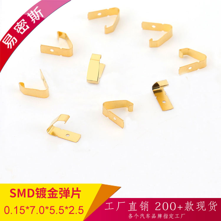 【产品】SMD-C-01264015 接地弹片在车载光源控制器中的应用