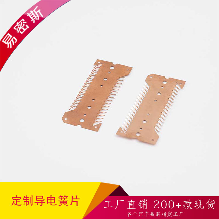 【易密斯】铍铜弹片在芯片测试系统中的关键作用