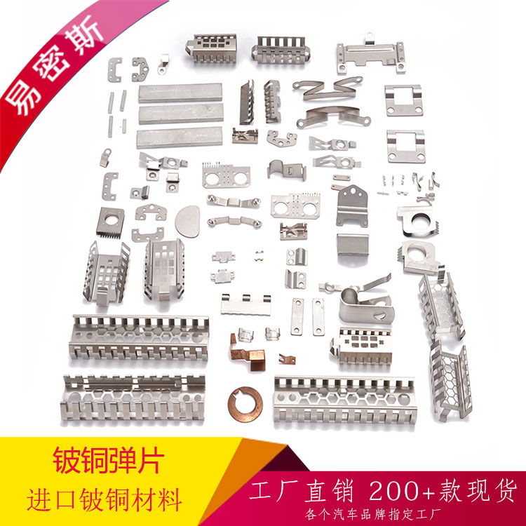 【易密斯】导电弹片的选择与作用