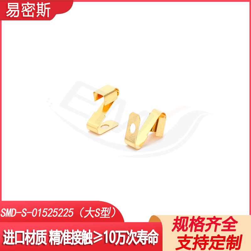 解决汽车油泵EMC电磁干扰和安全难题，为什么必须用SMD接地弹片？