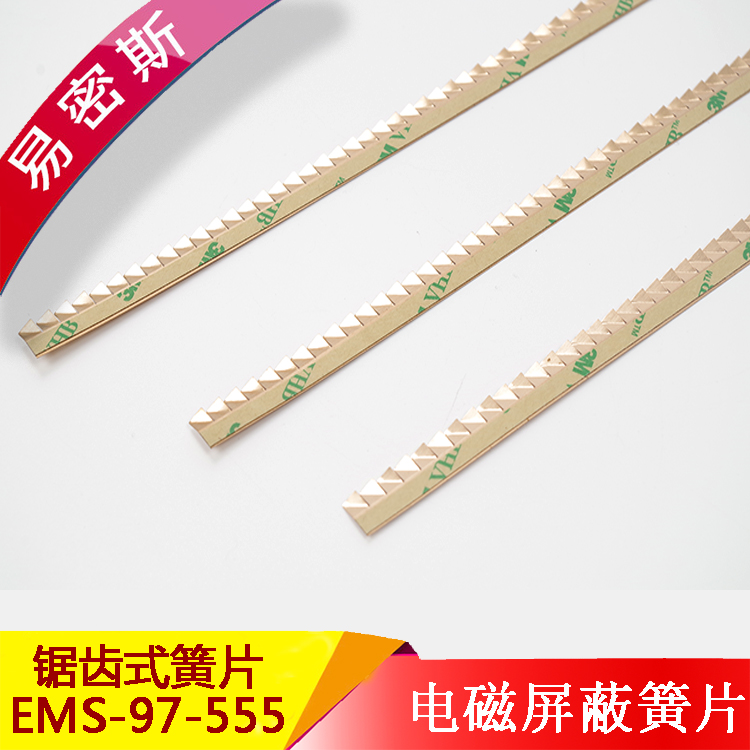 锯齿型铍铜簧片EMS-97-555-适用于医疗器械中较窄安装环境【易密斯】
