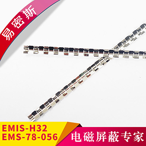 机箱专用铍青铜簧片EMIS-H32(H13)/78(77)-056铍青铜弹