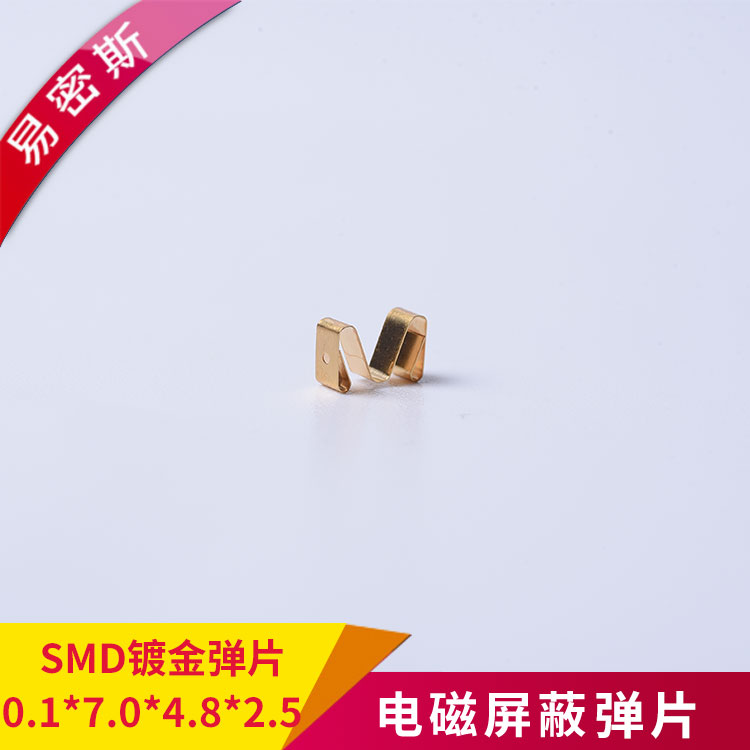 进口铍铜导电弹片用于智能汽车家电EMS-M-01704825